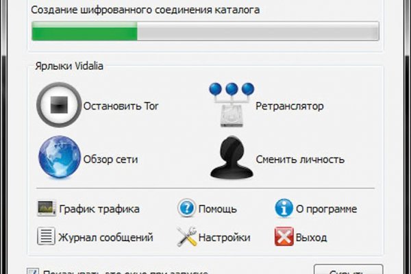 Ссылка на кракен в браузере