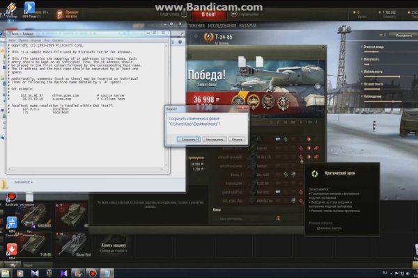 Kraken в россии