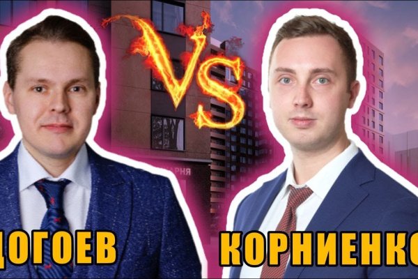 Нарко сайт кракен