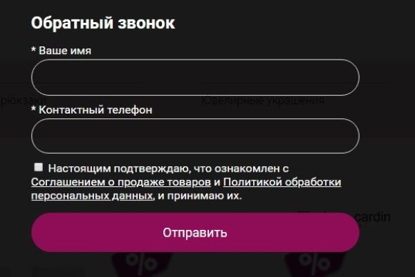 Что вместо гидры