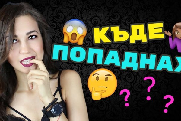 Кракен маркет что