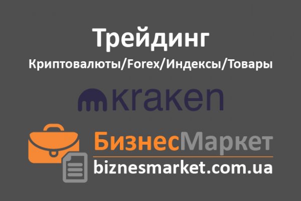 Кракен даркнет лол
