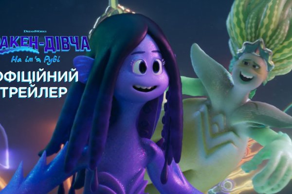 Ссылка на кракен тор