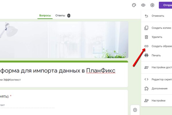 Кракен клирнет