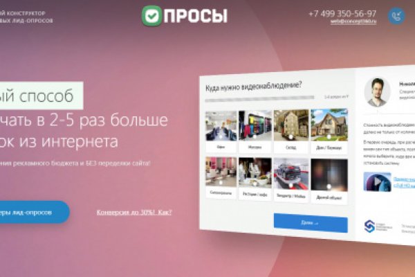 Клир ссылка на кракен 2025