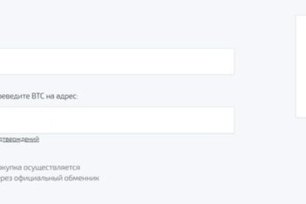 Кракен площадка что это