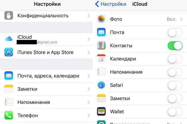 Ссылка на кракен тор