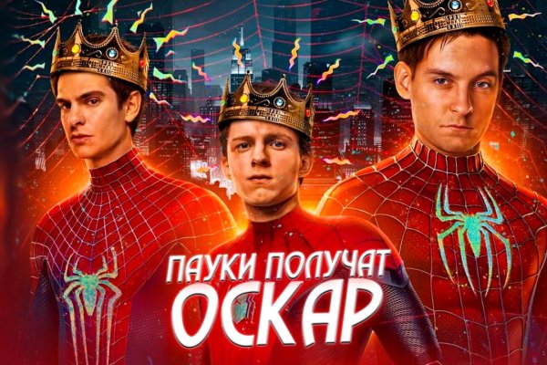 Кракен обход