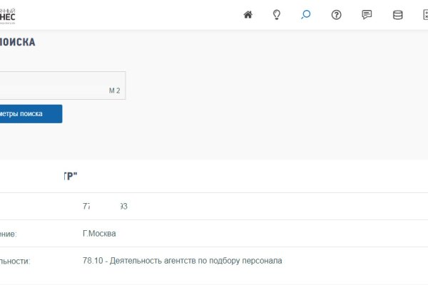Кракен даркнет маркетплейс