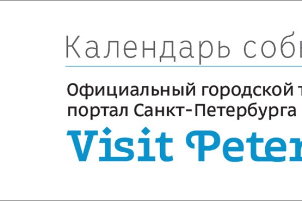 Что случилось с кракеном маркетплейс