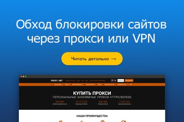 Почему не могу зайти на кракен