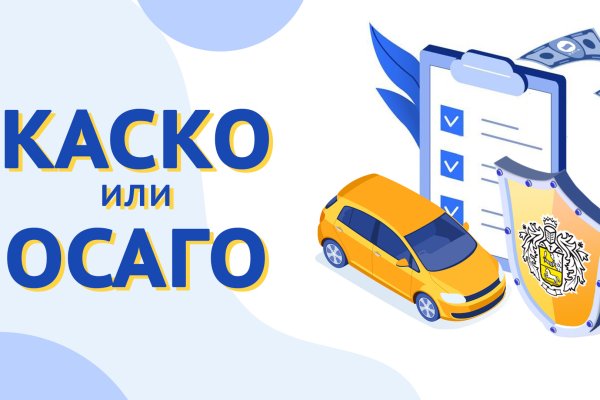 Линк кракена