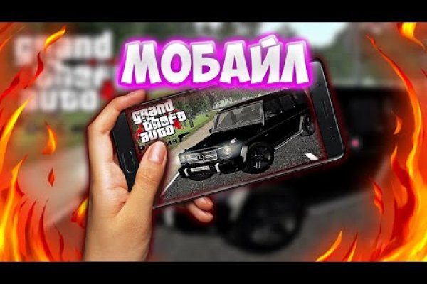 Ссылки на кракен at