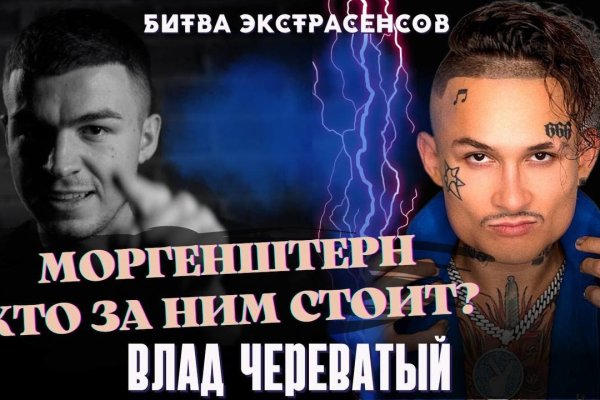 Вход в кракен чтобы купить меф