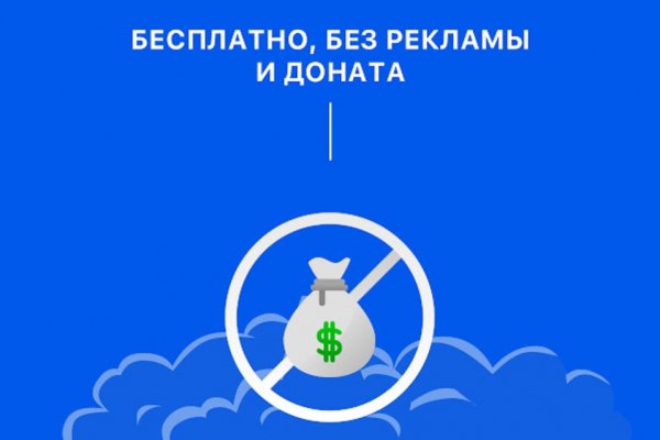 Как войти на кракен