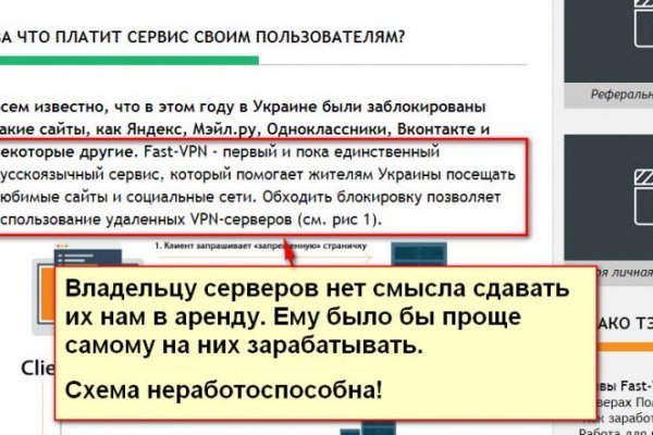 Кракен ссылка рп
