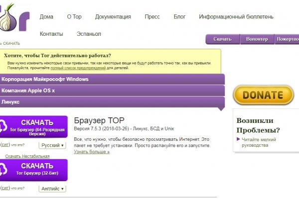 Кракен официальный сайт онион