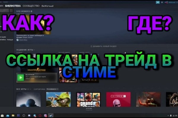 Что такое кракен маркет