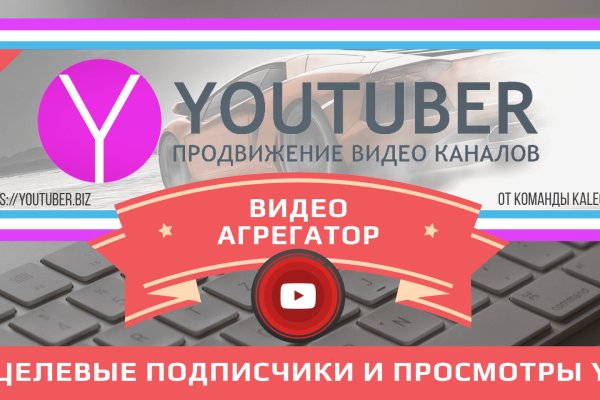 Оригинальные ссылки кракена