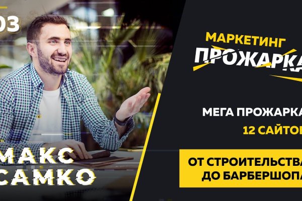 Кракен маркетплейс откуда взялся
