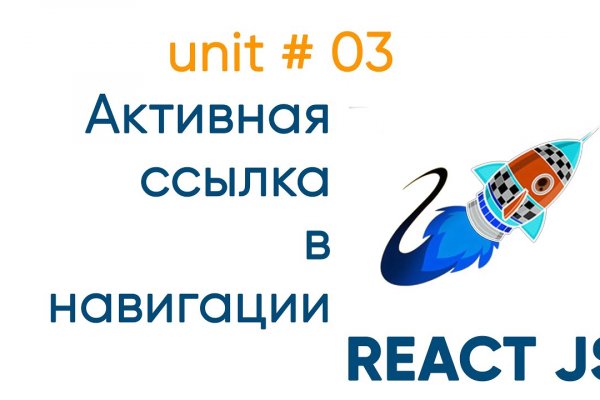 Кракен актуальная ссылка тор