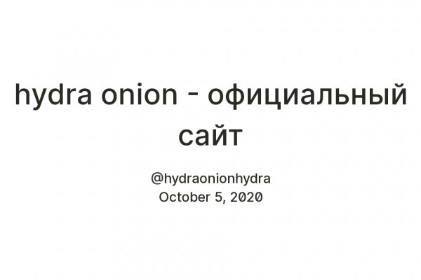 Кракен даркнет только через торг