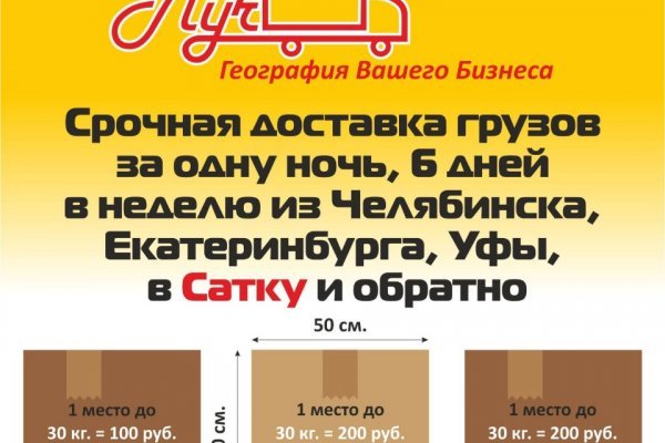 Кракен 20 at