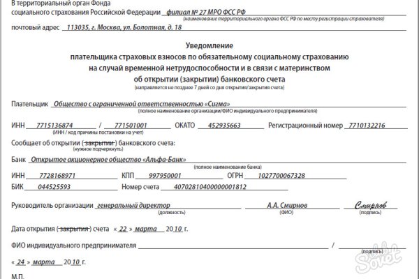 Кракен даркнет только через тор
