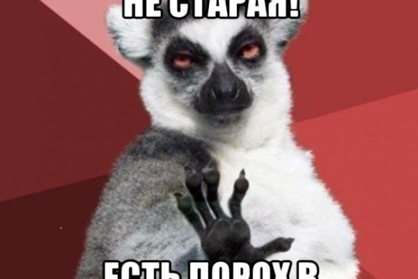 Ссылки на кракена и на мегу