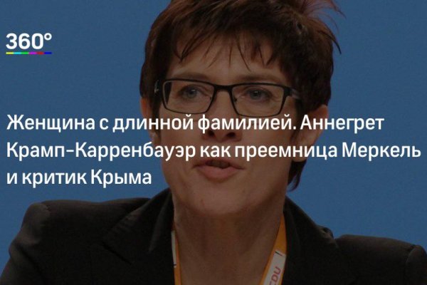 Kraken что это за сайт