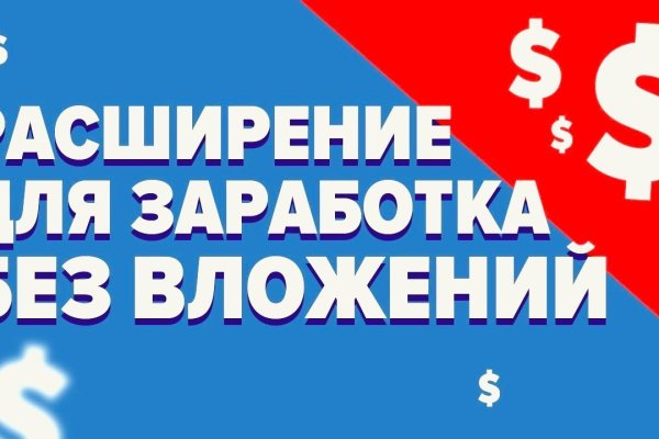Кракен тгк