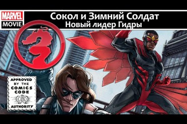 Кракен магазин зеркало