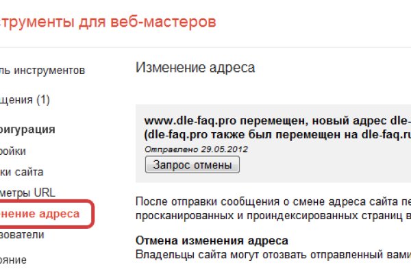 Кракен нарко