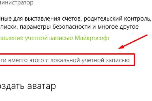 Кракен 9ат