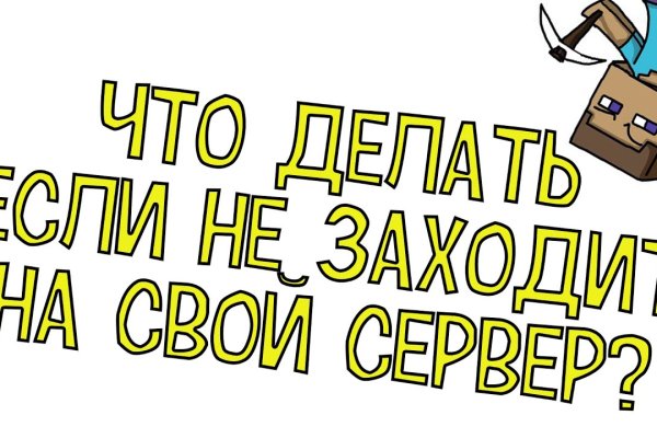 Kraken что это за магазин