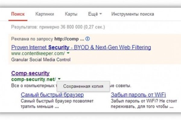 Кракен даркнет ссылка зеркало