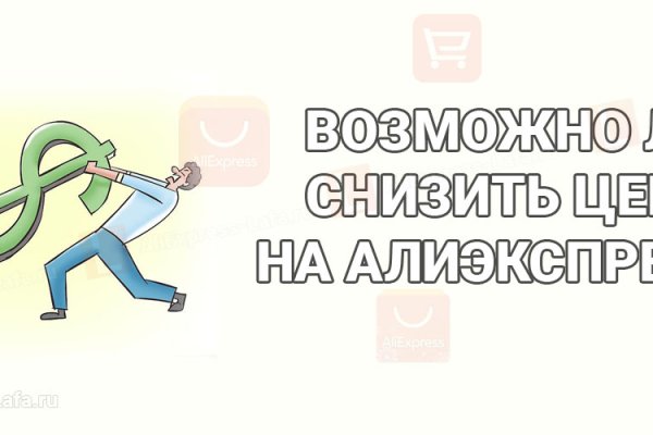 Кракен современный маркетплейс