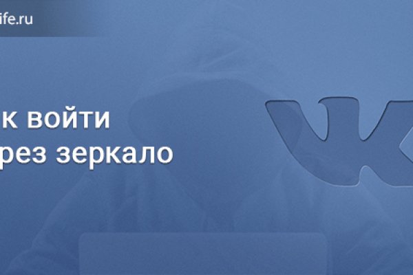 Kraken 2025 ссылка