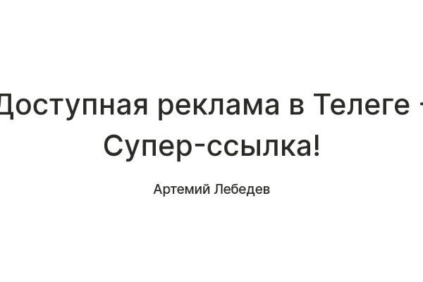 Кракен 2krnk