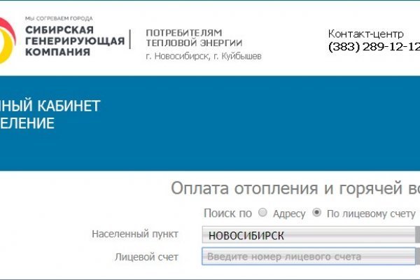 Kraken сайт зеркала