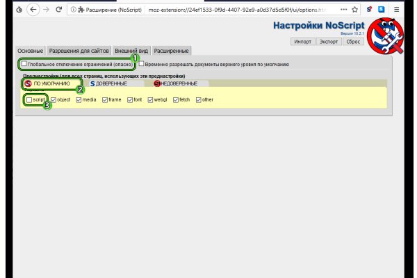 Как пополнить кошелек на кракене даркнет