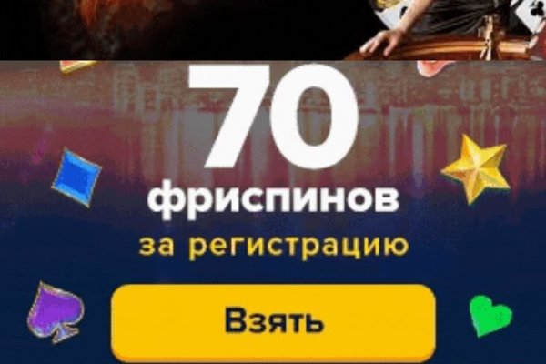 Заказать даркнет