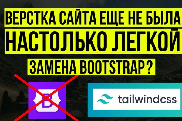 Кракен рабочая ссылка тор