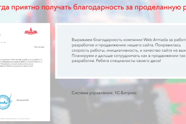 Кракен наркомаркетплейс