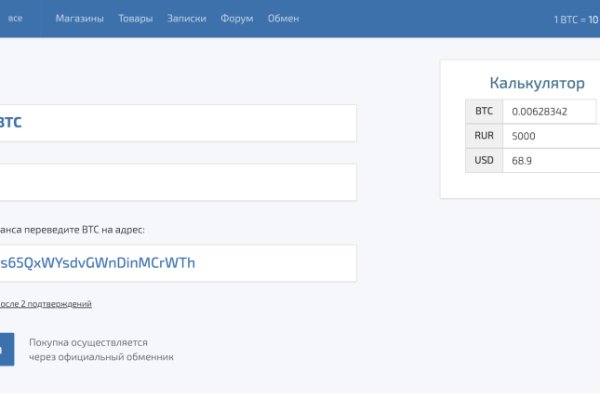 Kraken tor marketplace