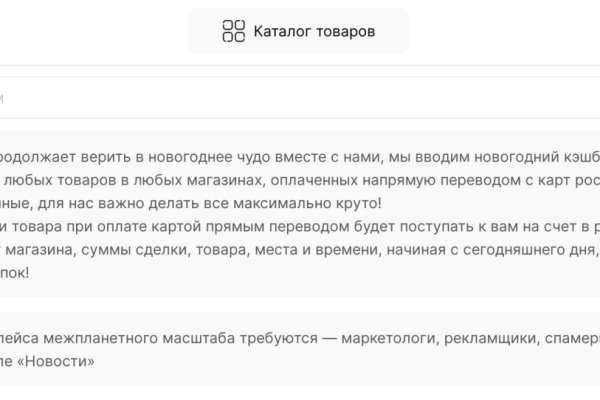 Kraken clear ссылка