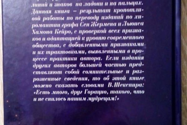 Кракен сайт даркнет ссылка