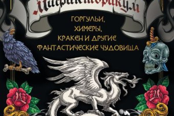 Вход на кракен