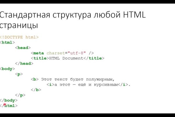 Где купить наркоты